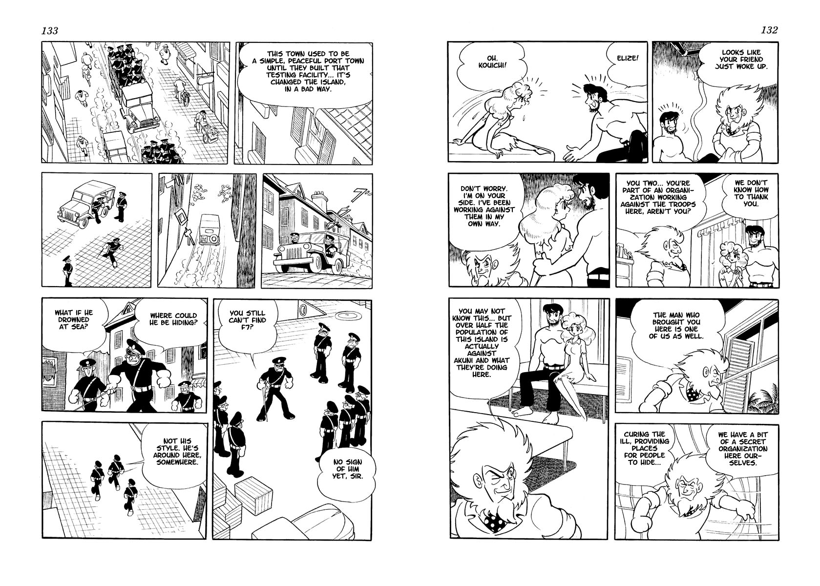 Wonder 3 Vol. 2 第65页