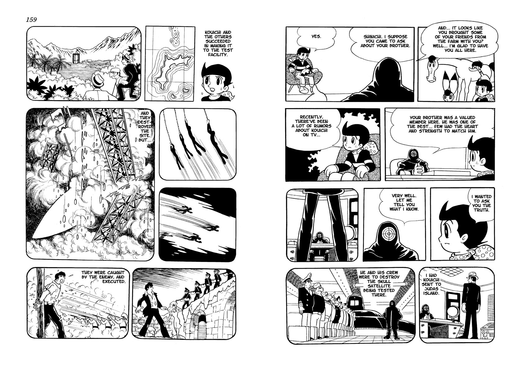 Wonder 3 Vol. 2 第78页