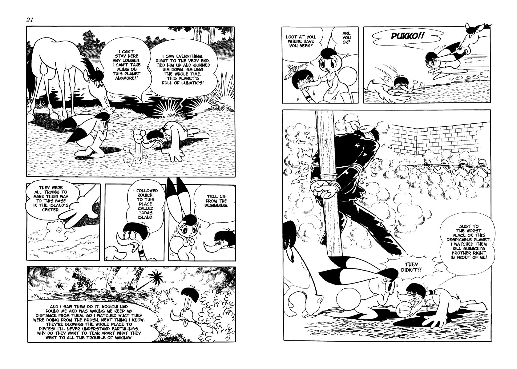 Wonder 3 Vol. 2 第9页