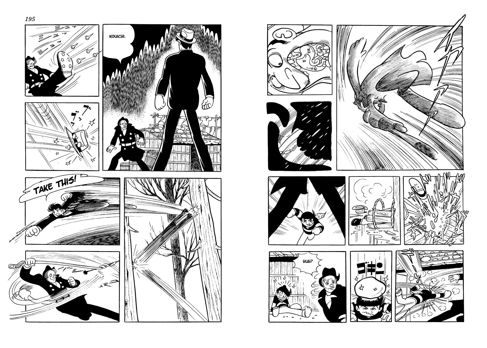 Wonder 3 Vol. 2 第96页