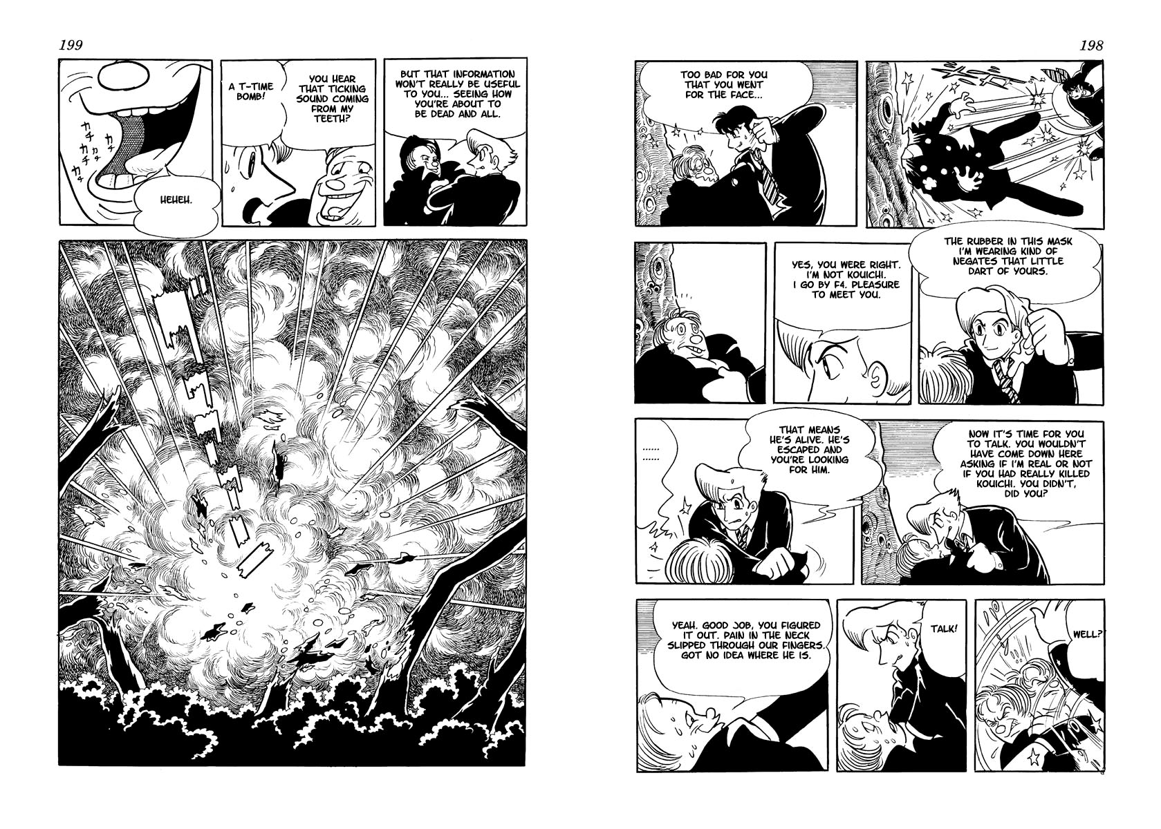 Wonder 3 Vol. 2 第98页