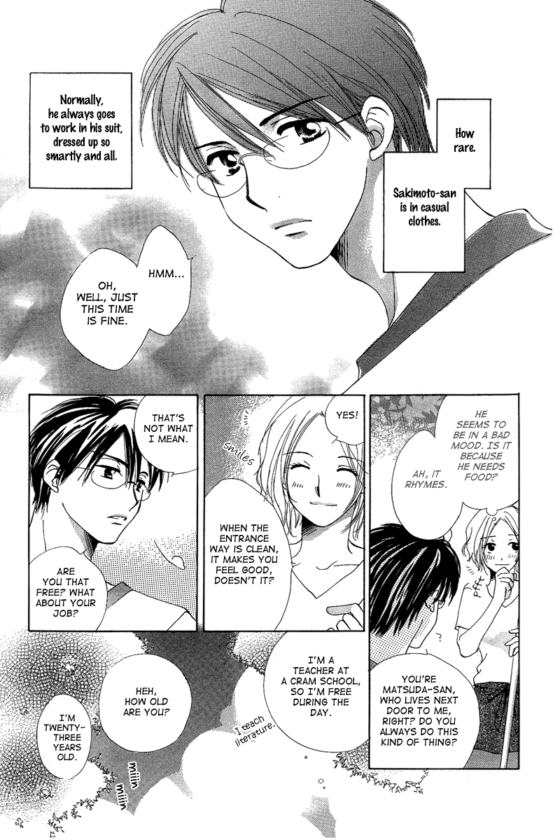 Heart no Ousama 第8页
