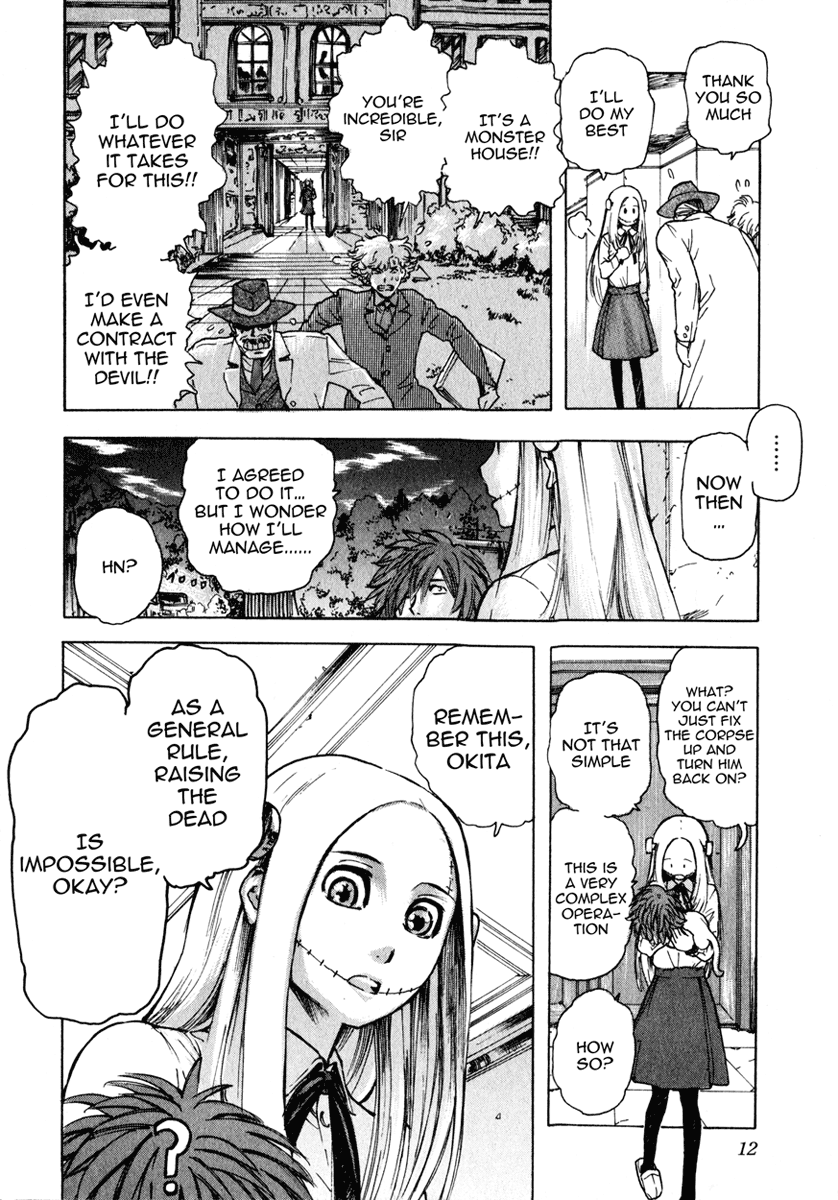 Franken Fran Brains 第13页