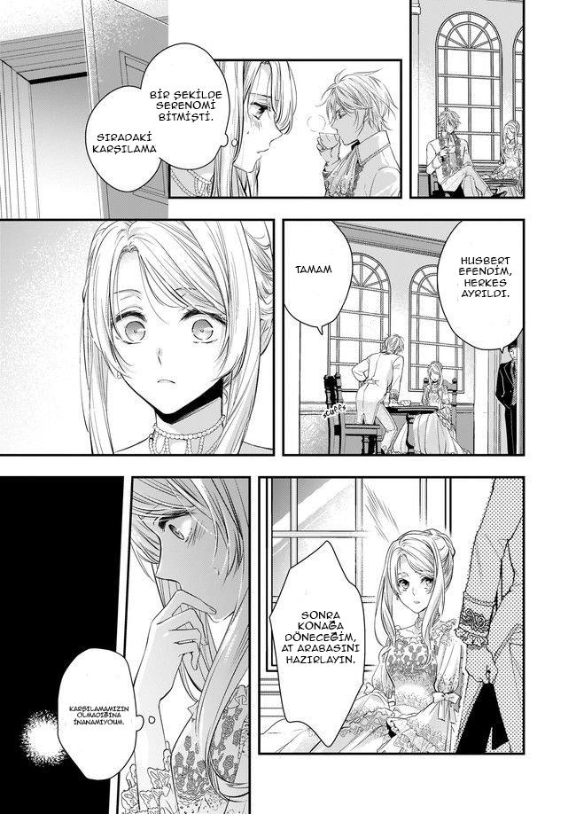 Yane Urabeya no Koushaku Fujin Ch. 1 第13页
