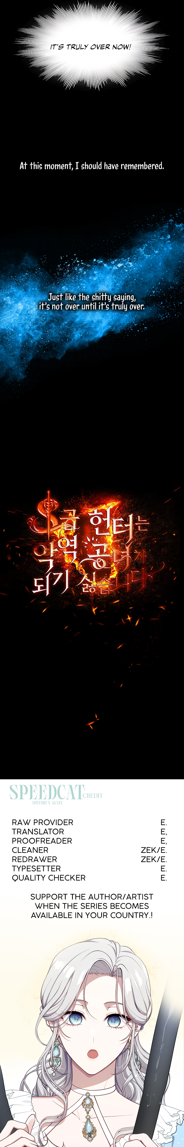 S-geup Hunter-neun Agyeong Gongnyeoga Doegi Silseumnida Prologue 第16页