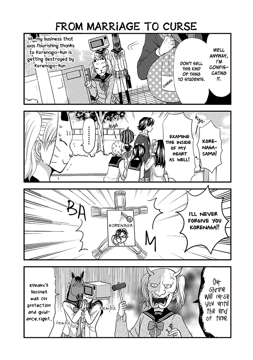 AFO Guard Fox and "Rain Boy" 第10页