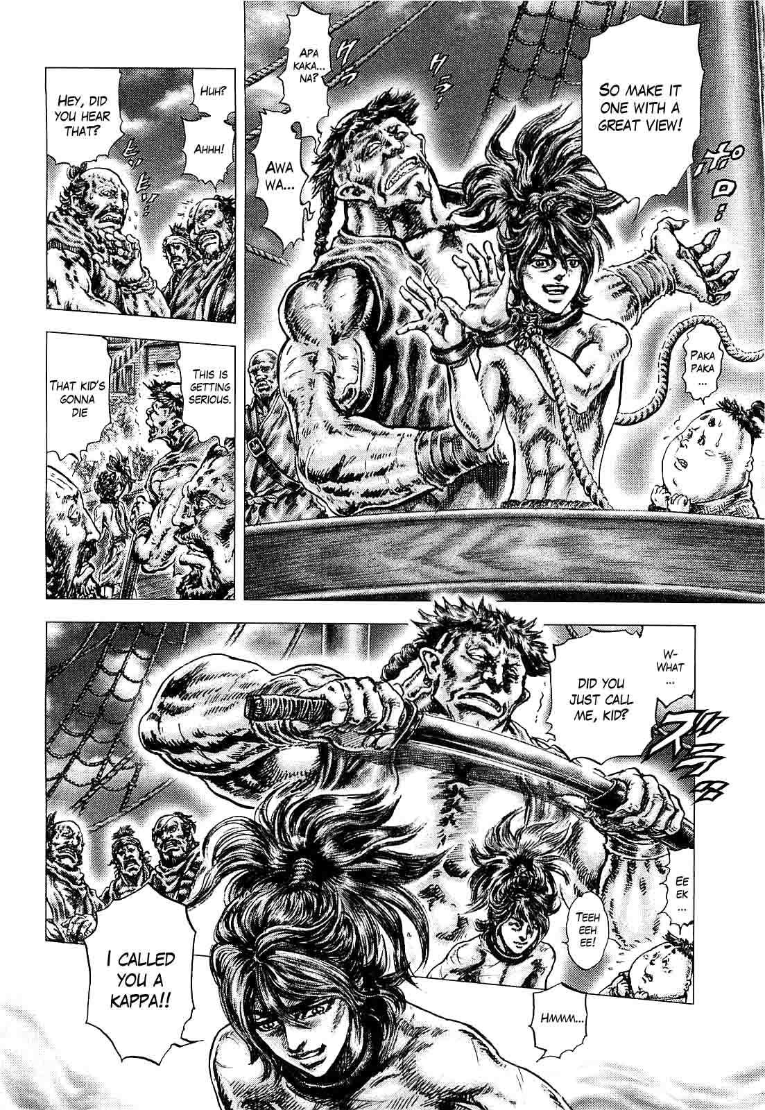 Ikusa no Ko European 第4页