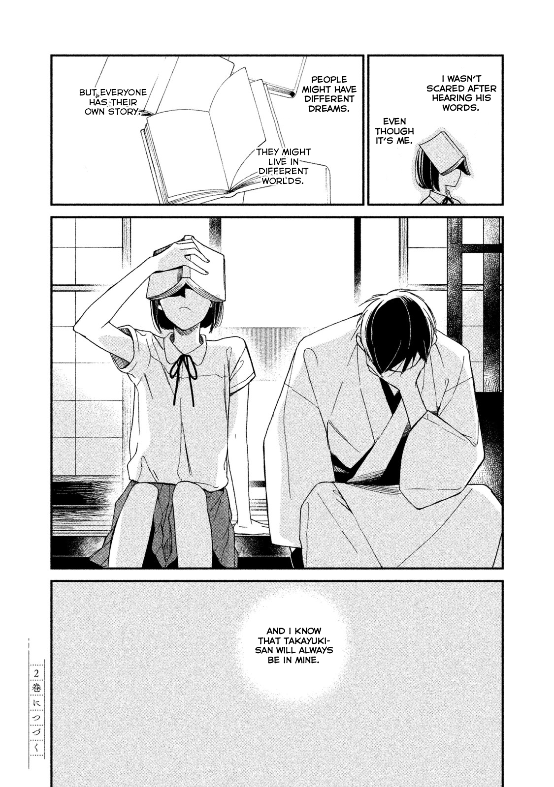 Shinai naru A-jou e no Mystery Vol. 1 Ch. 3 第50页