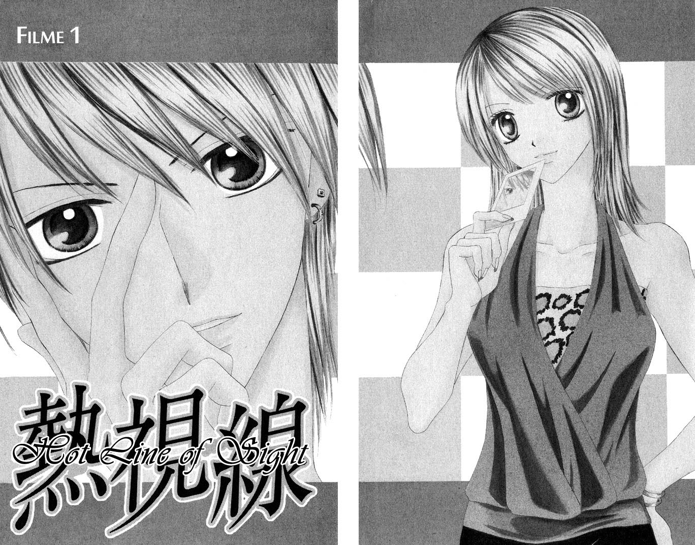 Netsu Shisen 第5页