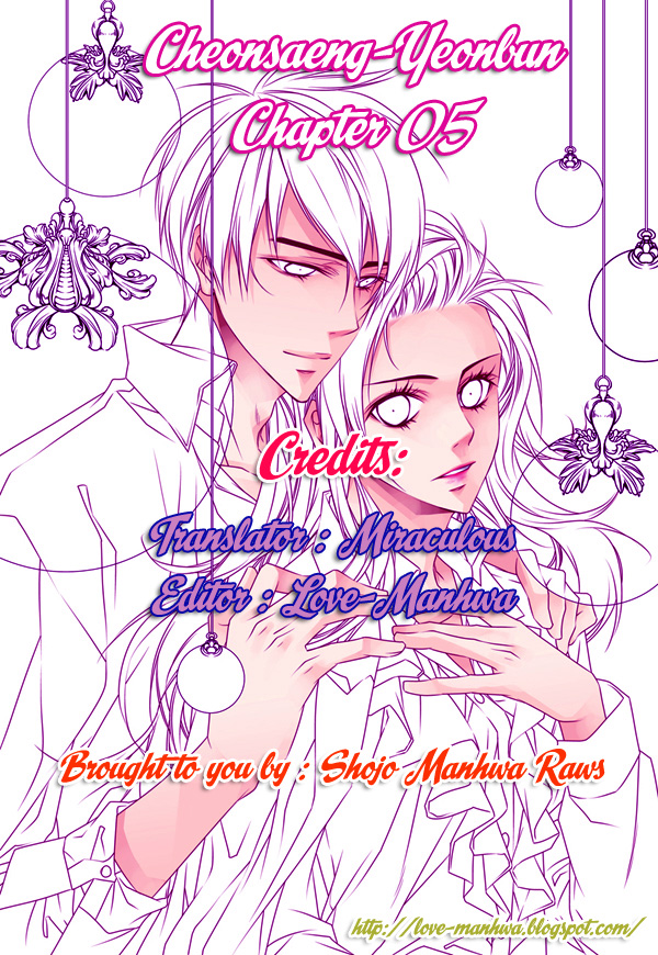 Cheonsaeng Yeonbun Ch. 5 第2页
