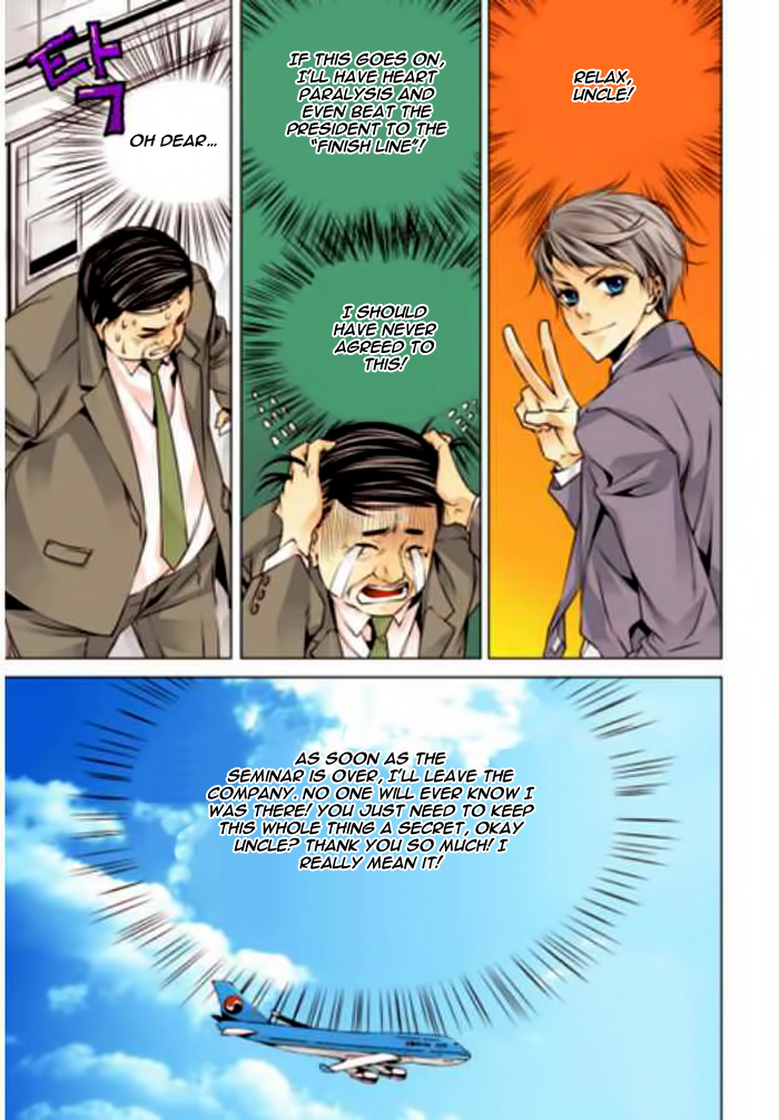 Cheonsaeng Yeonbun Ch. 5 第7页