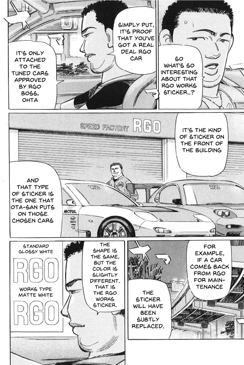 Wangan Midnight: C1 Runner Works Sticker ① 第6页