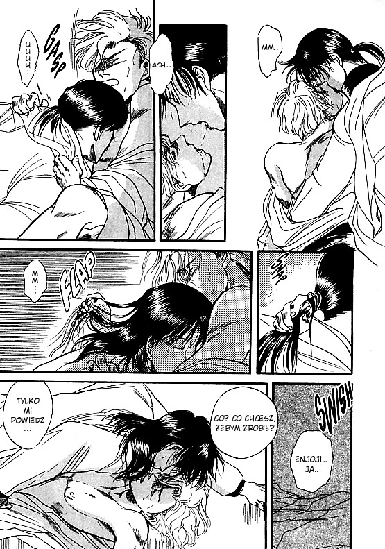 Kizuna Vol. 1 Ch. 1 第12页