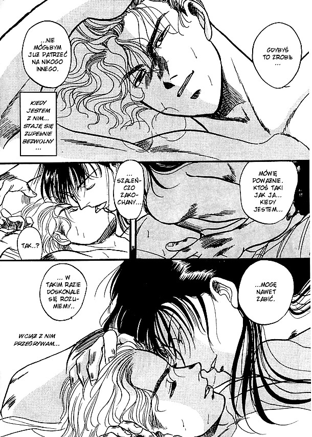 Kizuna Vol. 1 Ch. 1 第17页