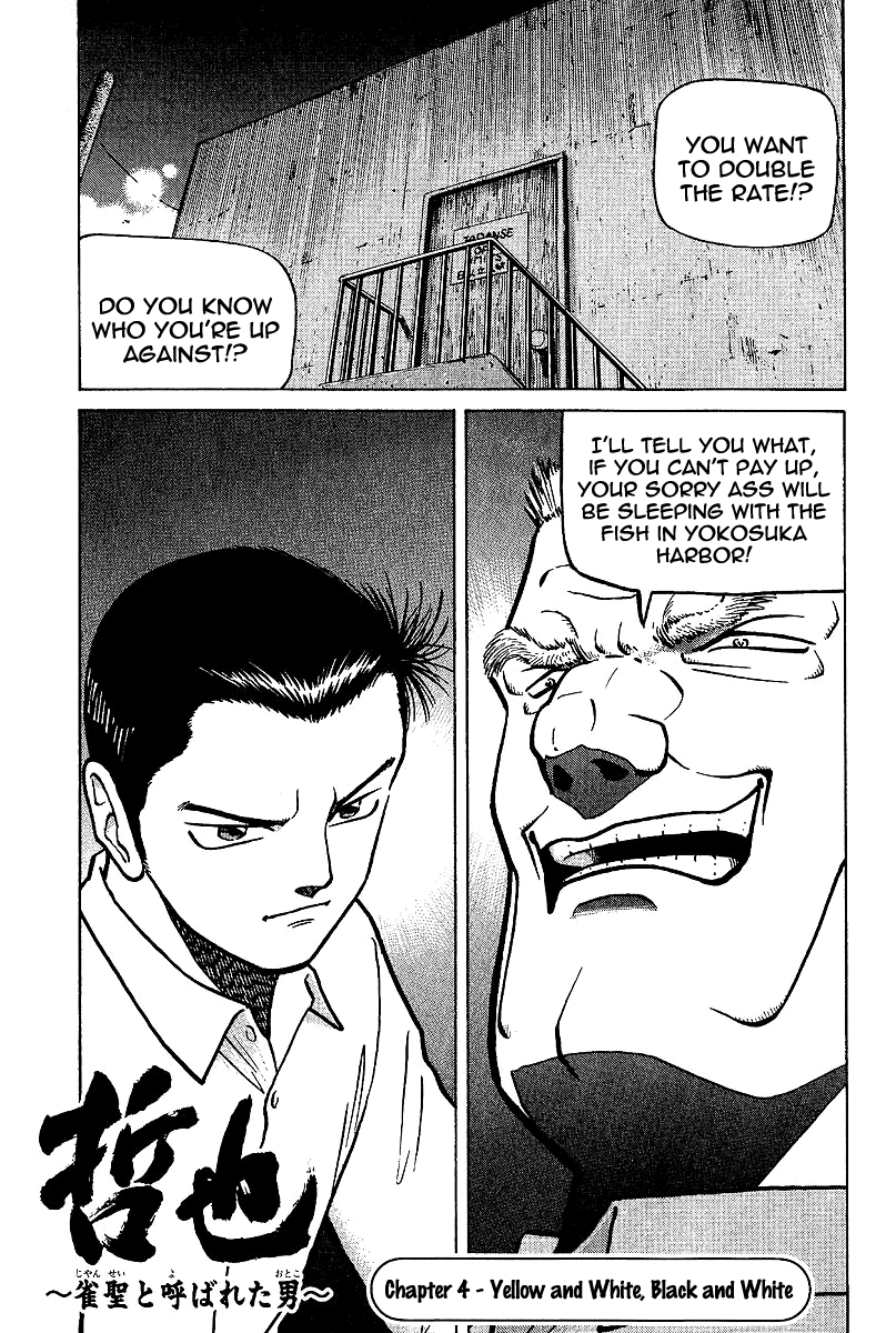 Tetsuya - The Man Called Mahjong Master Yellow and White, Black and White 第1页