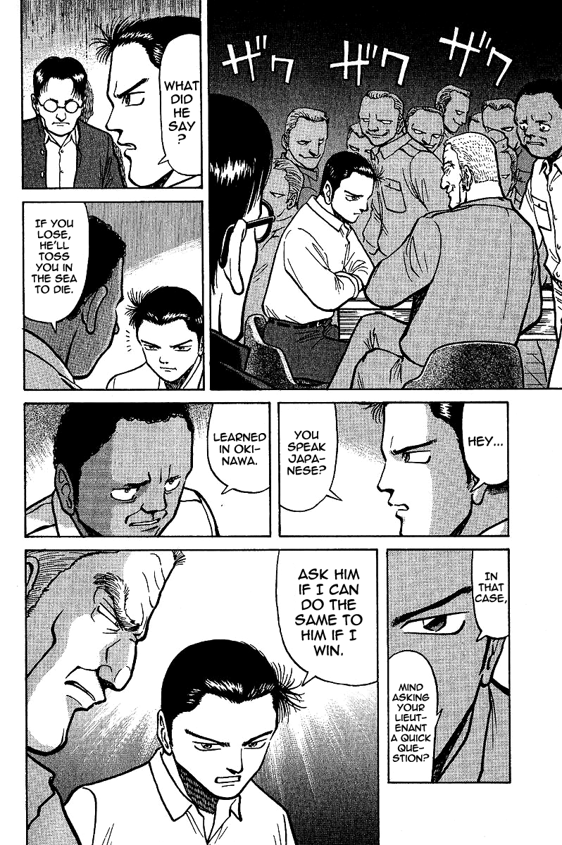 Tetsuya - The Man Called Mahjong Master Yellow and White, Black and White 第2页