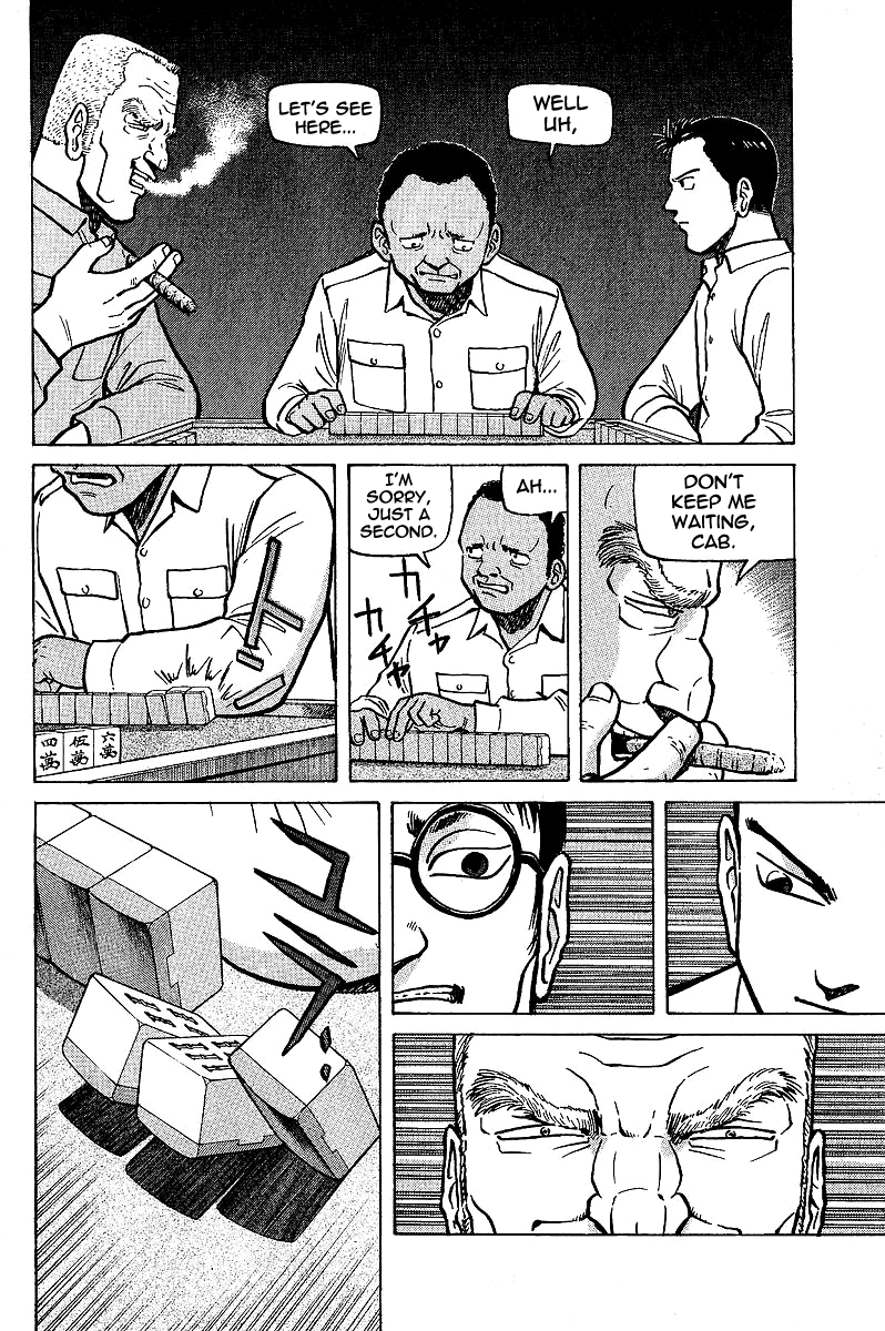 Tetsuya - The Man Called Mahjong Master Yellow and White, Black and White 第12页