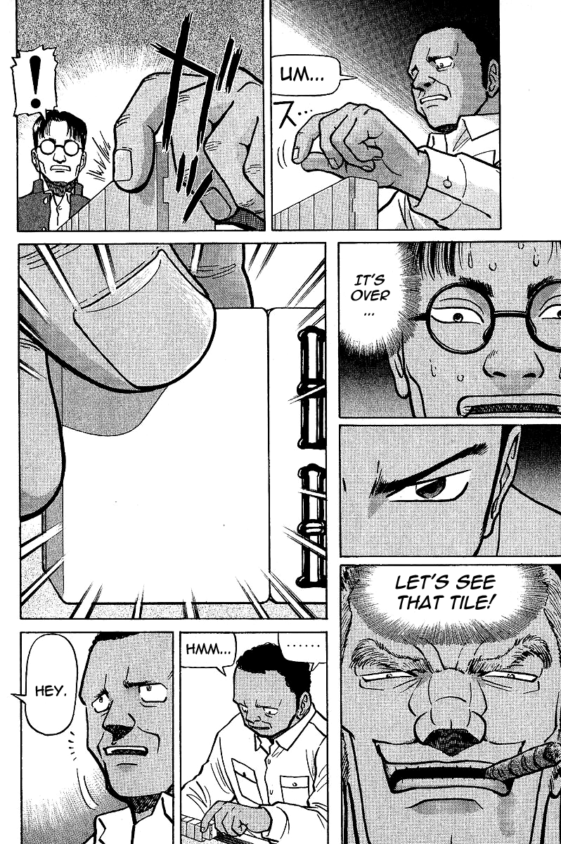 Tetsuya - The Man Called Mahjong Master Yellow and White, Black and White 第14页