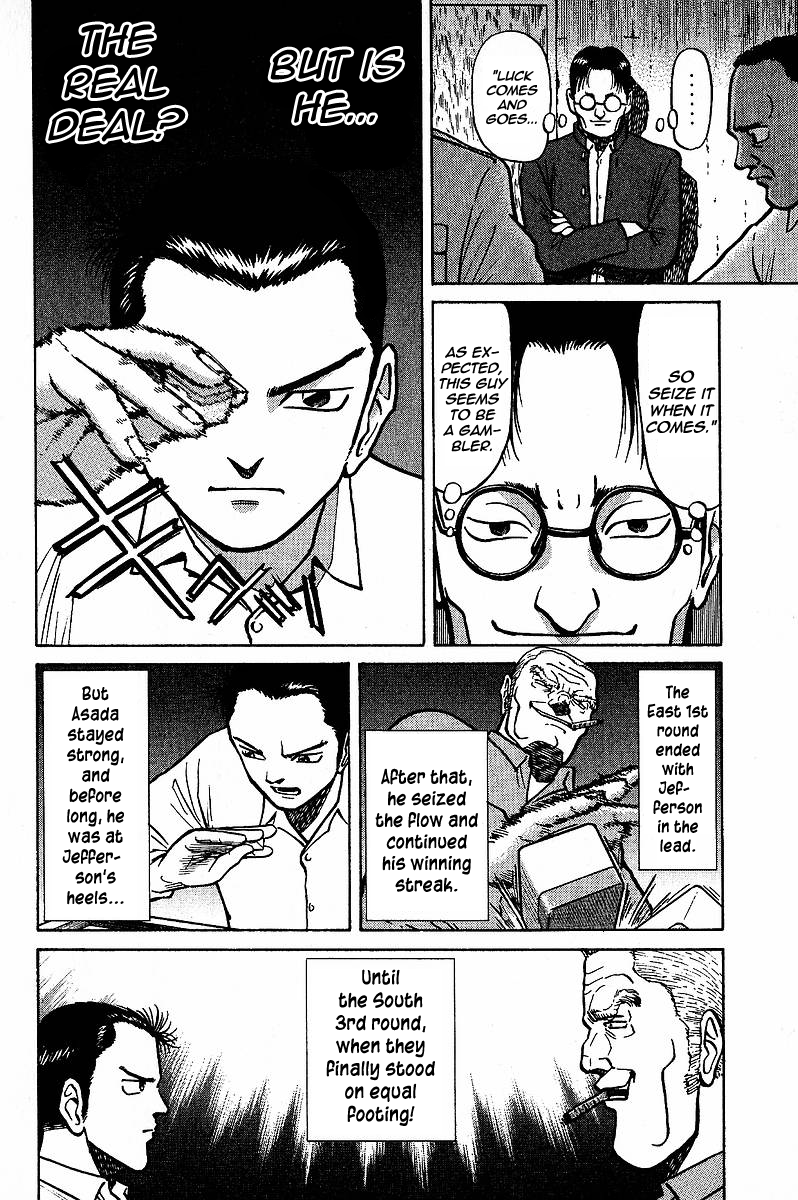 Tetsuya - The Man Called Mahjong Master Yellow and White, Black and White 第8页