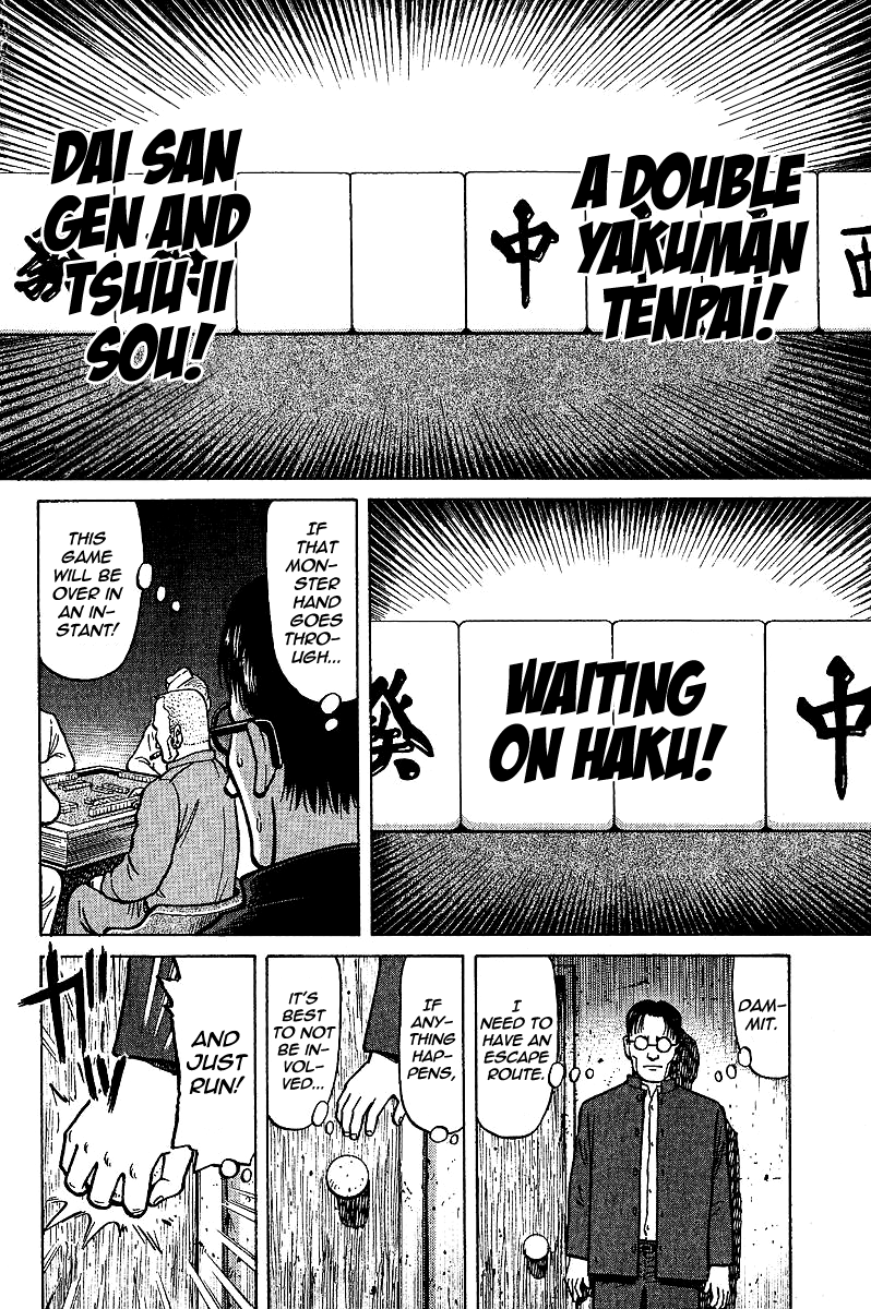 Tetsuya - The Man Called Mahjong Master Yellow and White, Black and White 第10页