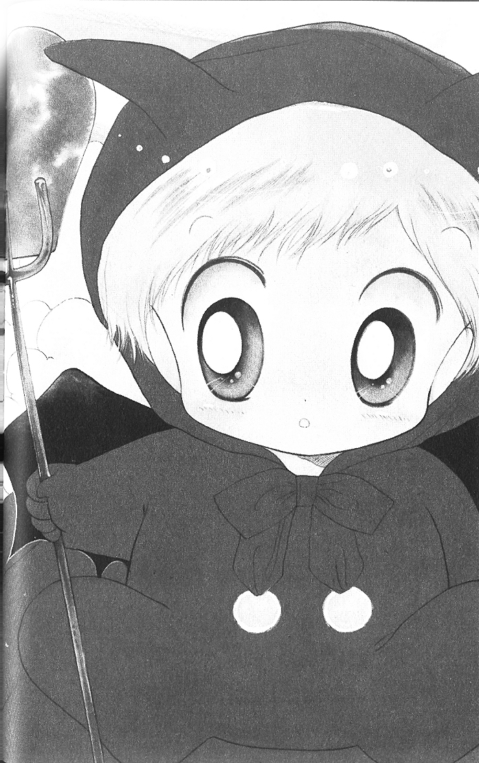 Daa! Daa! Daa! Vol. 1 Ch. 5 第2页