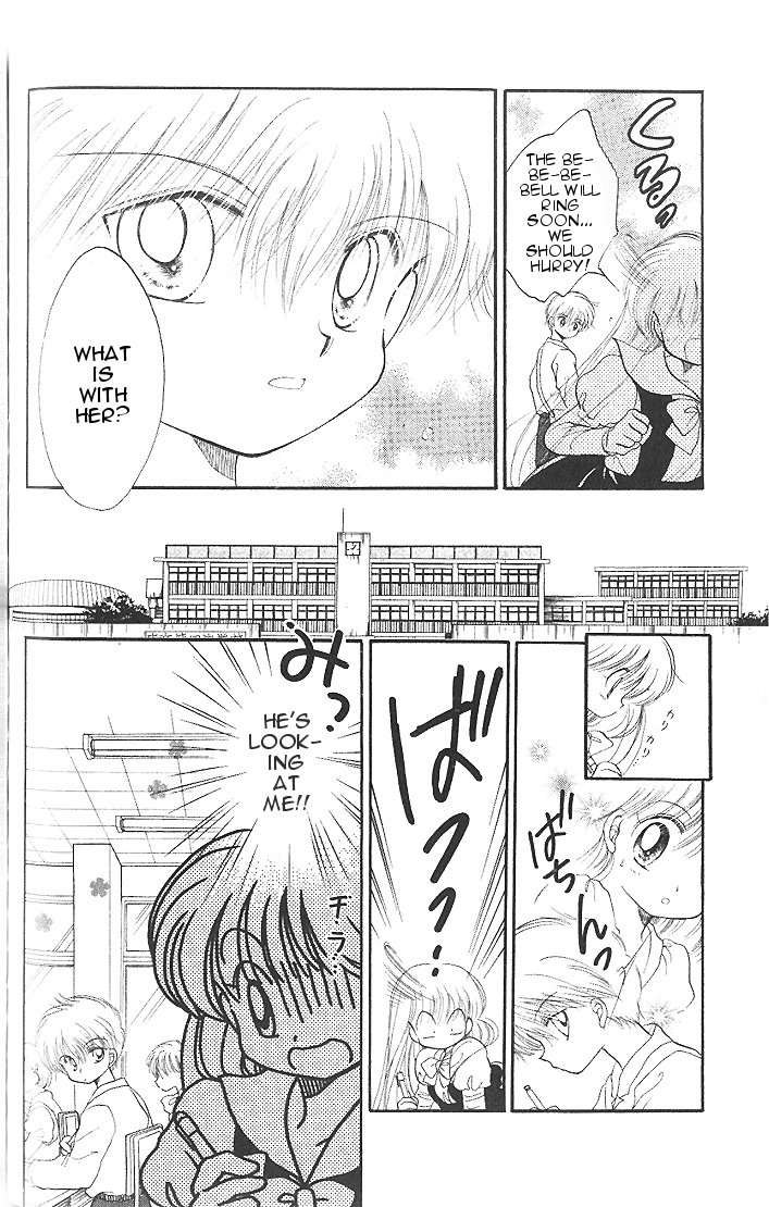 Daa! Daa! Daa! Vol. 1 Ch. 5 第18页