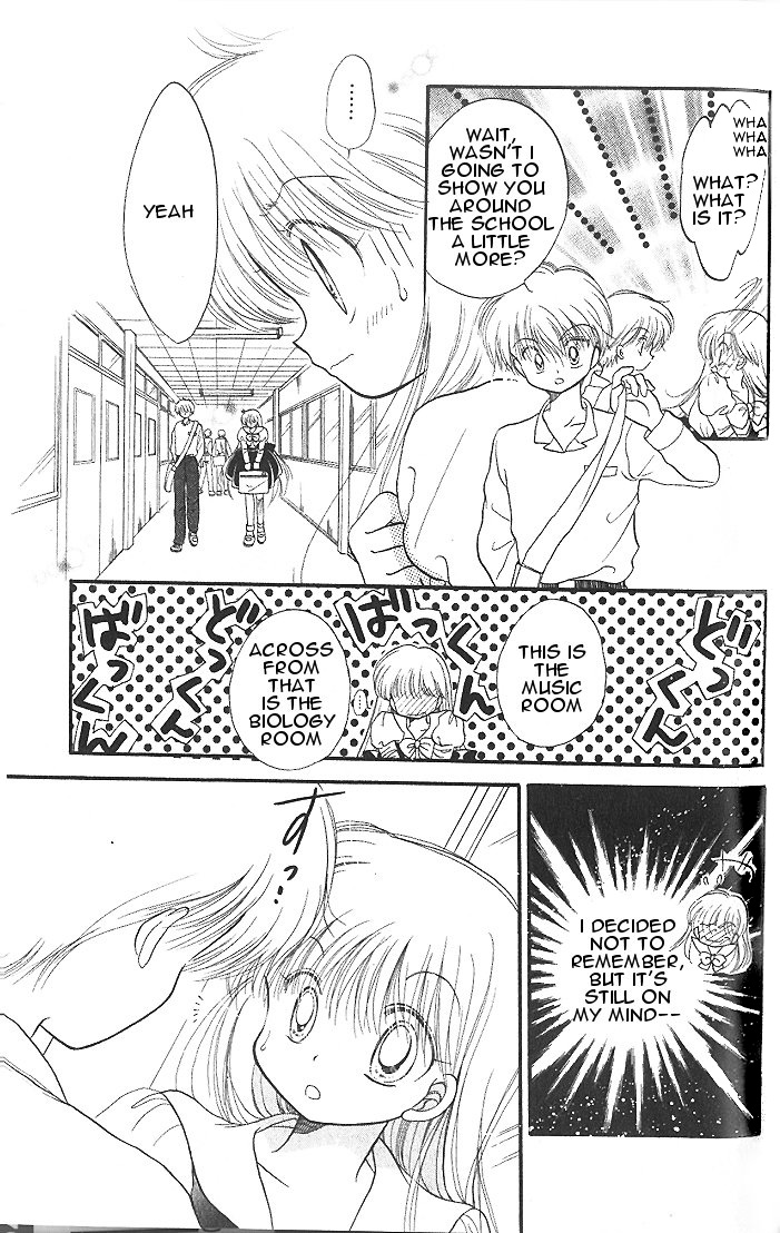 Daa! Daa! Daa! Vol. 1 Ch. 5 第21页