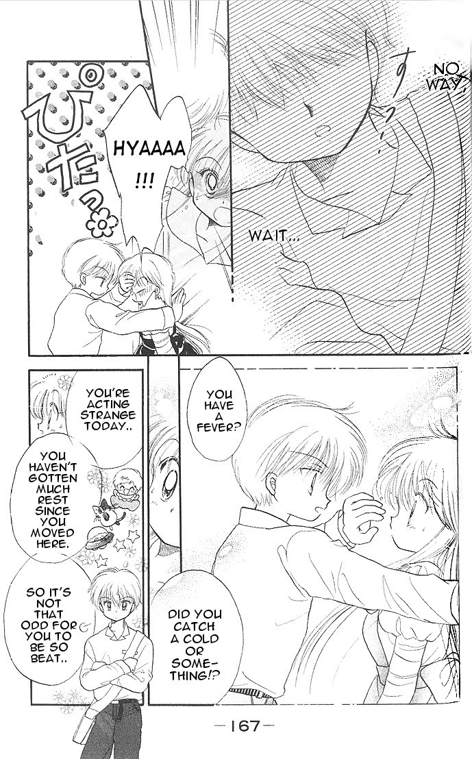 Daa! Daa! Daa! Vol. 1 Ch. 5 第23页