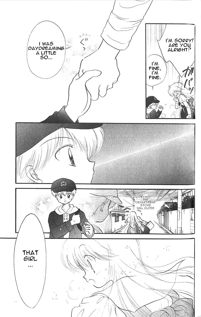 Daa! Daa! Daa! Vol. 1 Ch. 5 第27页