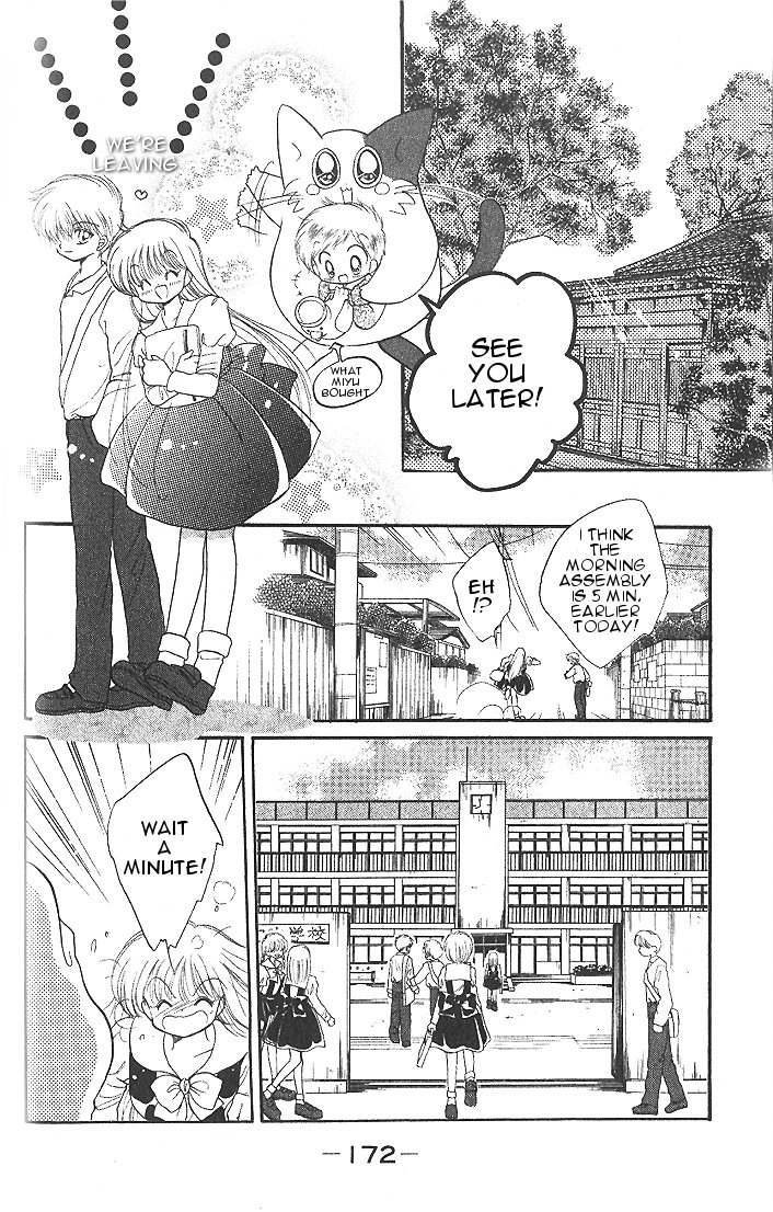 Daa! Daa! Daa! Vol. 1 Ch. 5 第28页