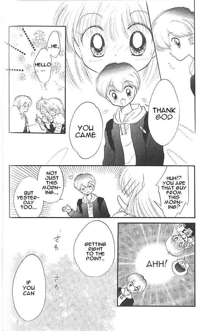 Daa! Daa! Daa! Vol. 1 Ch. 5 第34页