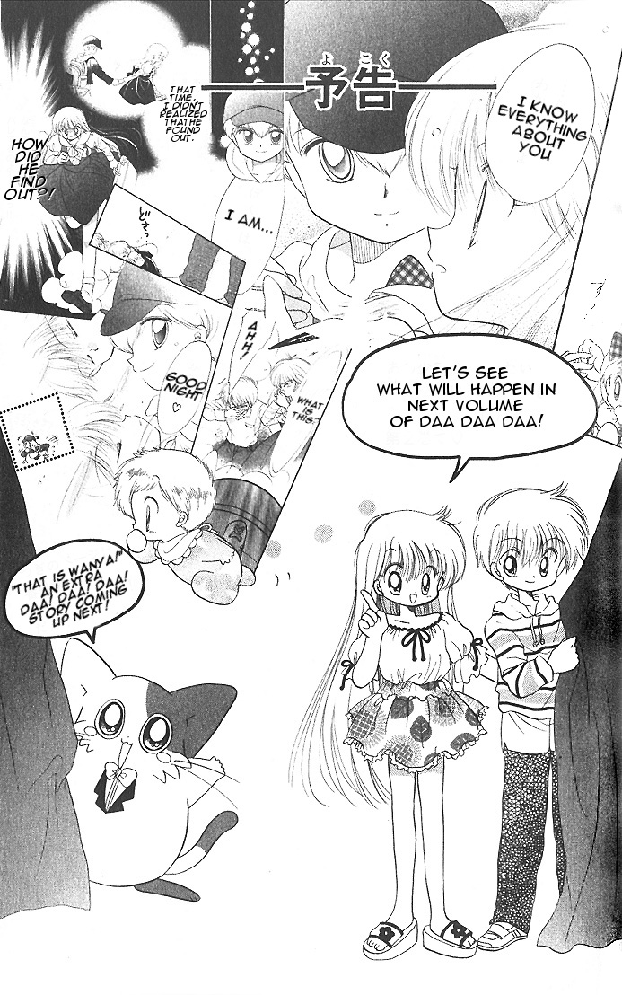 Daa! Daa! Daa! Vol. 1 Ch. 5 第37页