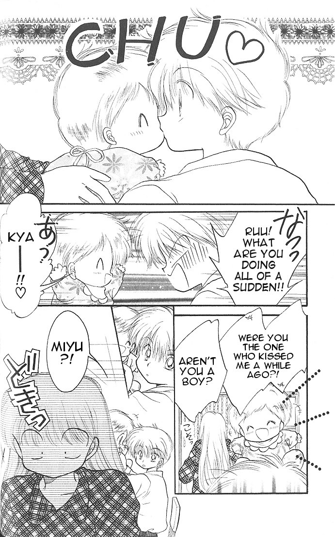 Daa! Daa! Daa! Vol. 1 Ch. 5 第6页