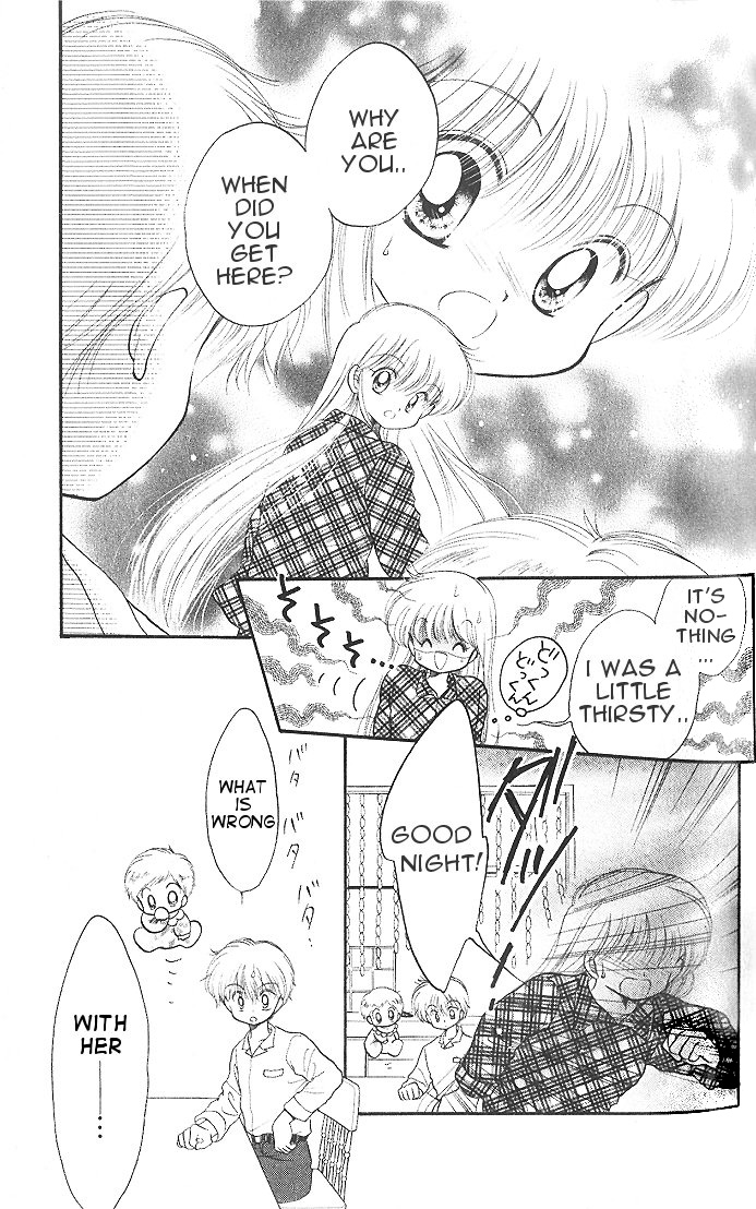 Daa! Daa! Daa! Vol. 1 Ch. 5 第7页