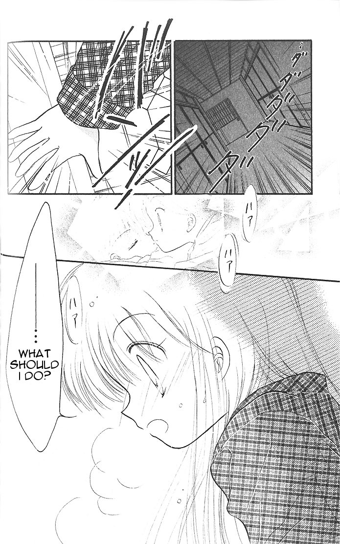 Daa! Daa! Daa! Vol. 1 Ch. 5 第8页