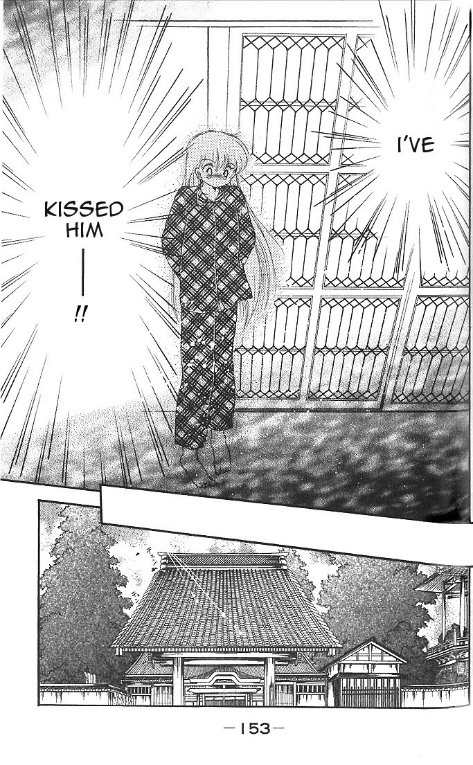 Daa! Daa! Daa! Vol. 1 Ch. 5 第9页