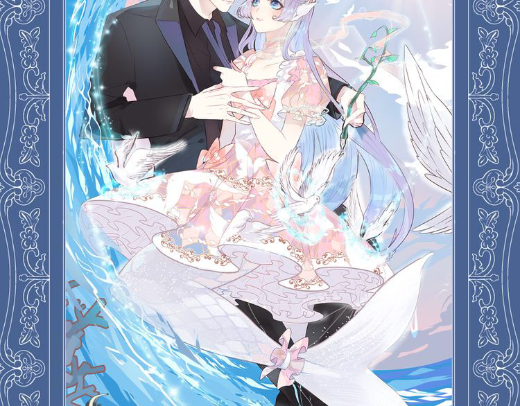 Mermaid's Dresses Prologue 0.1 第12页