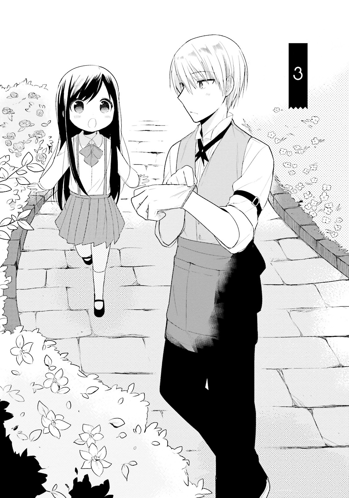 Orenchi no Maid-san Vol. 1 Ch. 3 第2页
