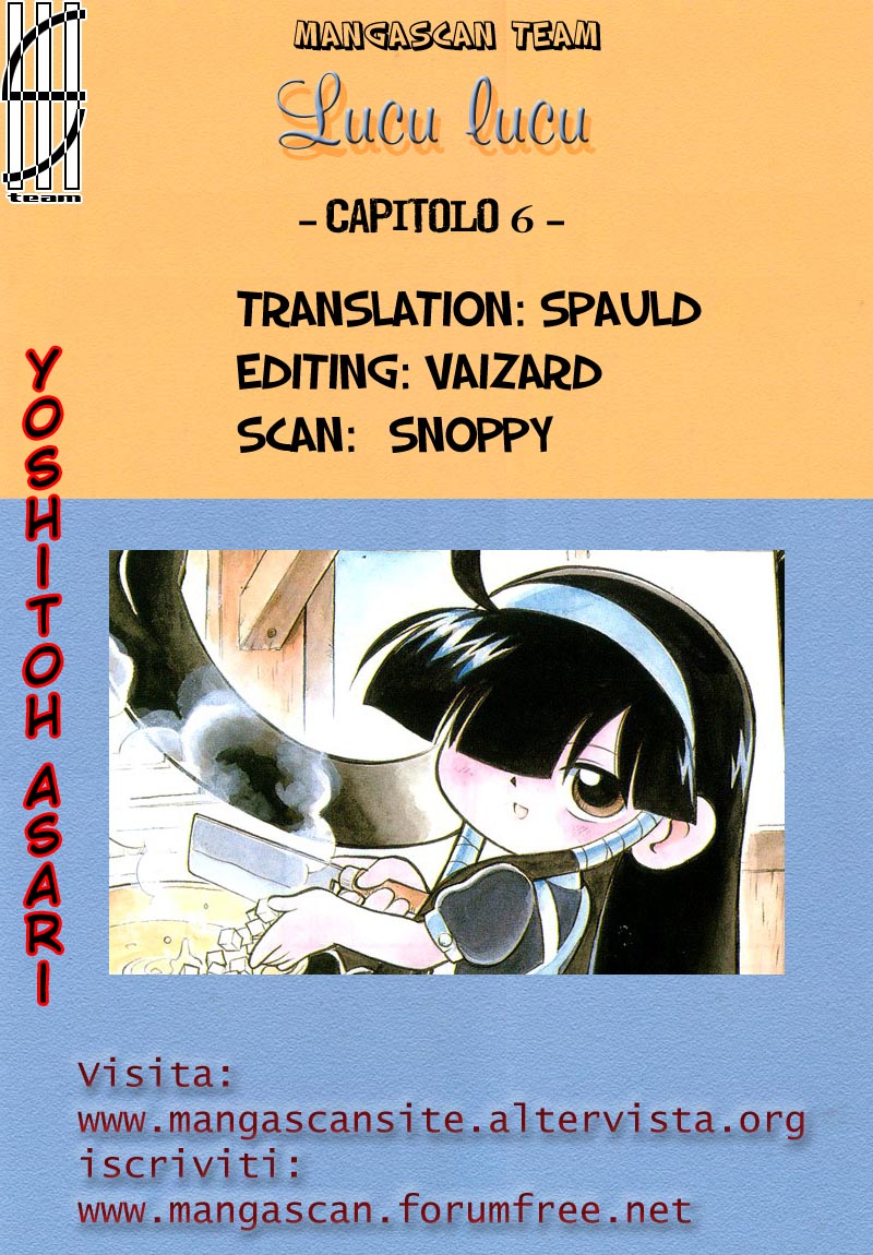 Lucu Lucu Vol. 1 Ch. 6 第1页