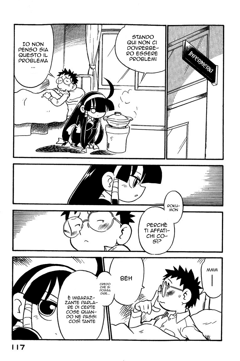 Lucu Lucu Vol. 1 Ch. 6 第14页