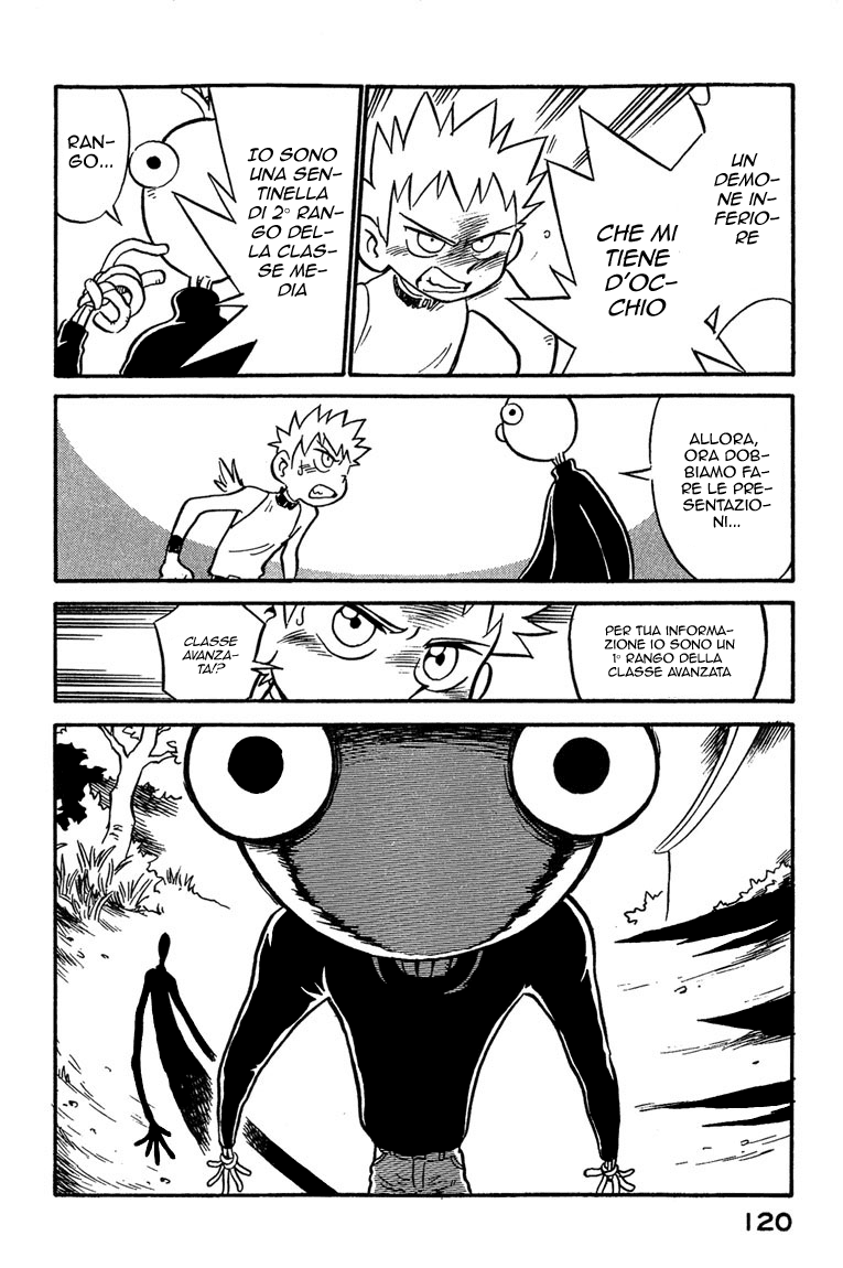 Lucu Lucu Vol. 1 Ch. 6 第17页