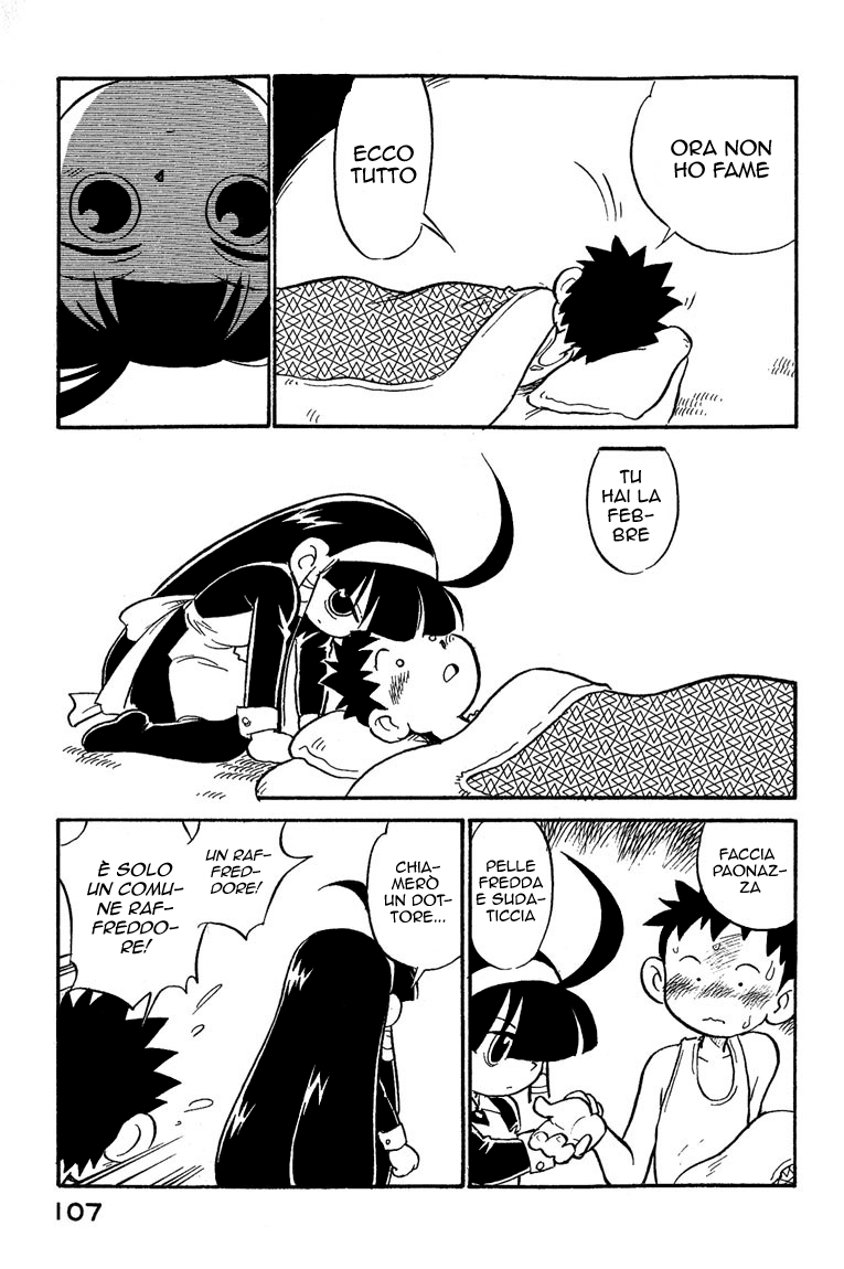 Lucu Lucu Vol. 1 Ch. 6 第4页