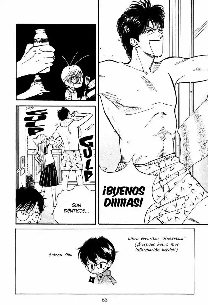 Teru Teru x Shounen Vol. 1 Ch. 3 第4页
