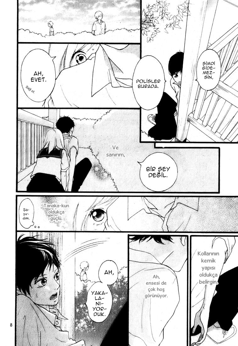 Ao Haru Ride Vol. 1 Ch. 0 第14页