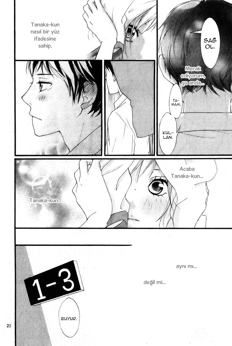 Ao Haru Ride Vol. 1 Ch. 0 第26页