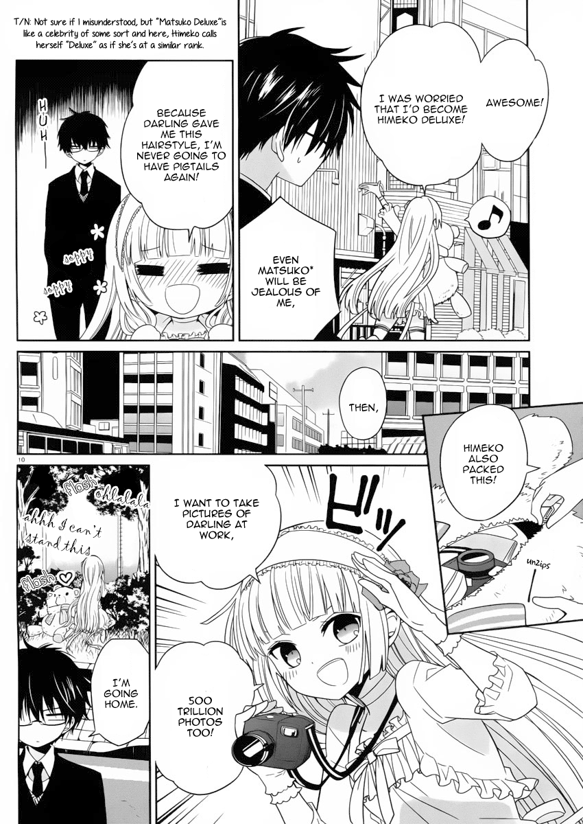 Boku to Senpai no Tekken Kousai Scissors Man 第11页