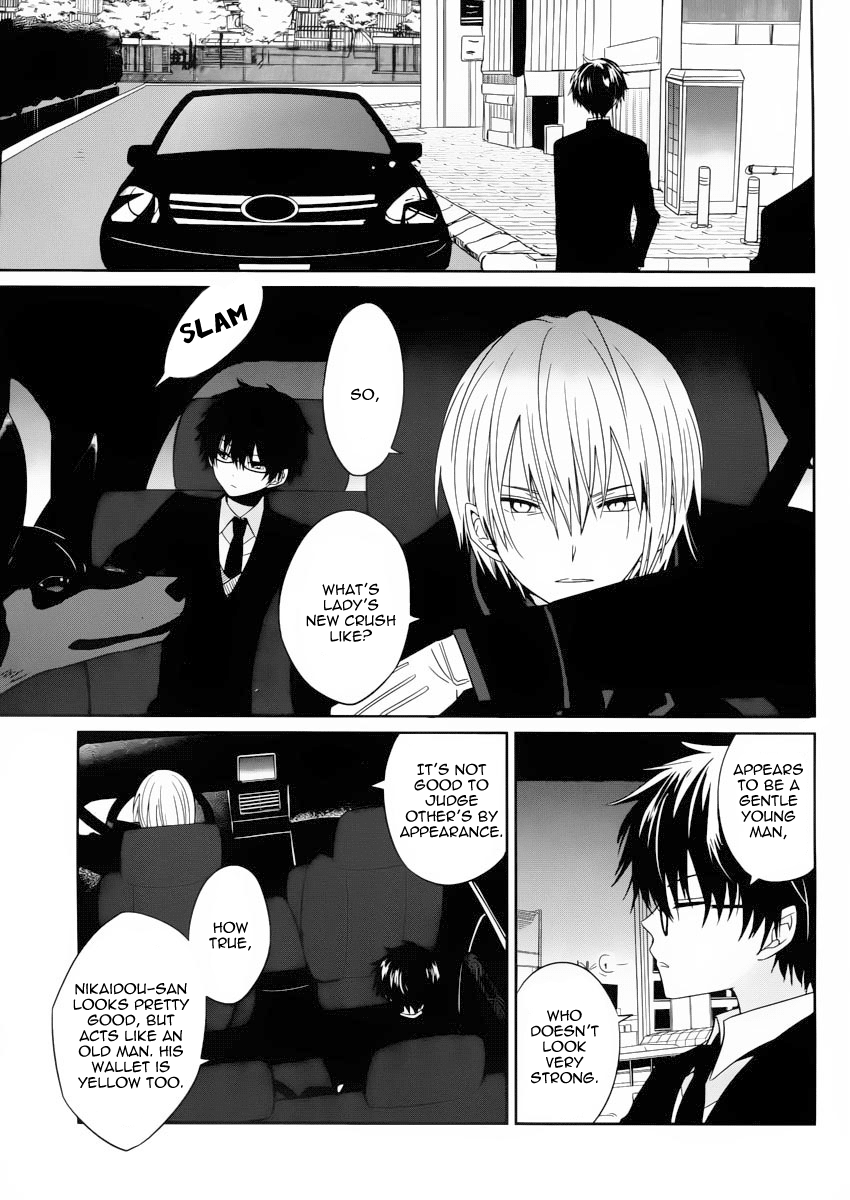 Boku to Senpai no Tekken Kousai Scissors Man 第12页