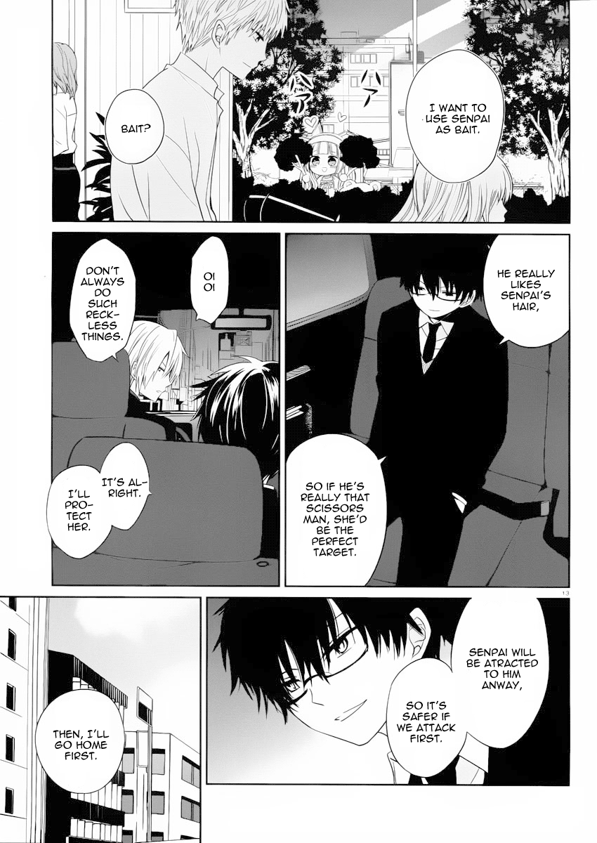Boku to Senpai no Tekken Kousai Scissors Man 第14页