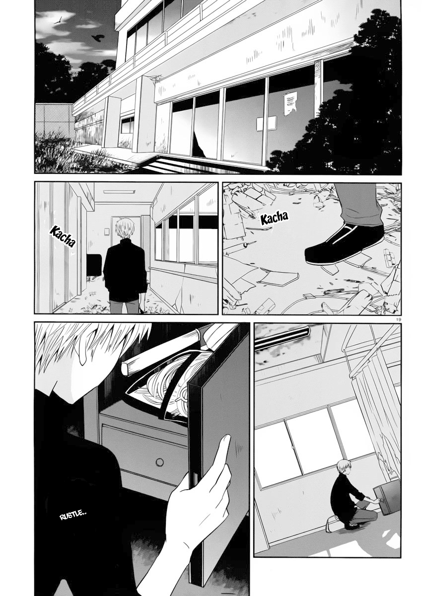 Boku to Senpai no Tekken Kousai Scissors Man 第20页