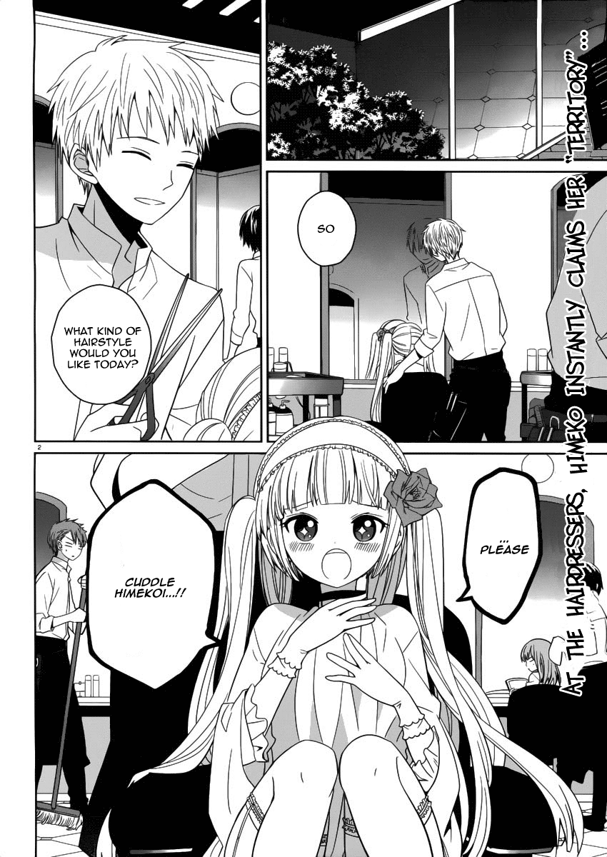 Boku to Senpai no Tekken Kousai Scissors Man 第3页